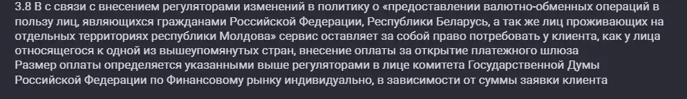 cotrive обменник cotrive обменник