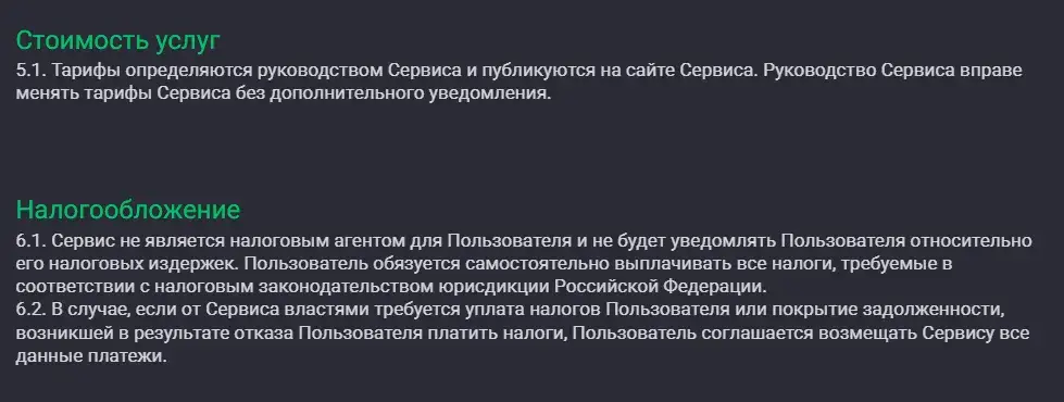 cotrive отзывы cotrive отзывы