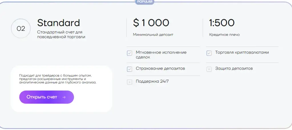 coucalsto отзывы coucalsto отзывы