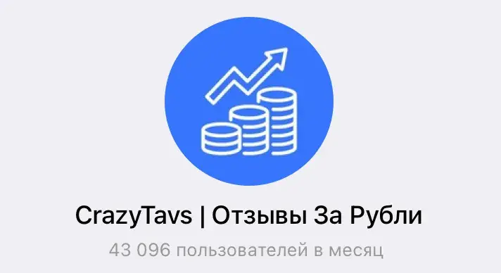 crazy tavs bot crazy tavs bot