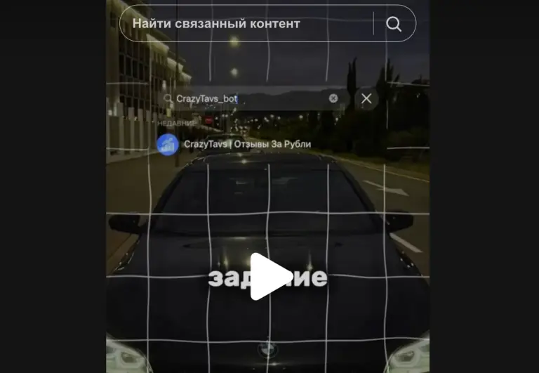 crazytavs bot скам обман crazytavs bot скам обман