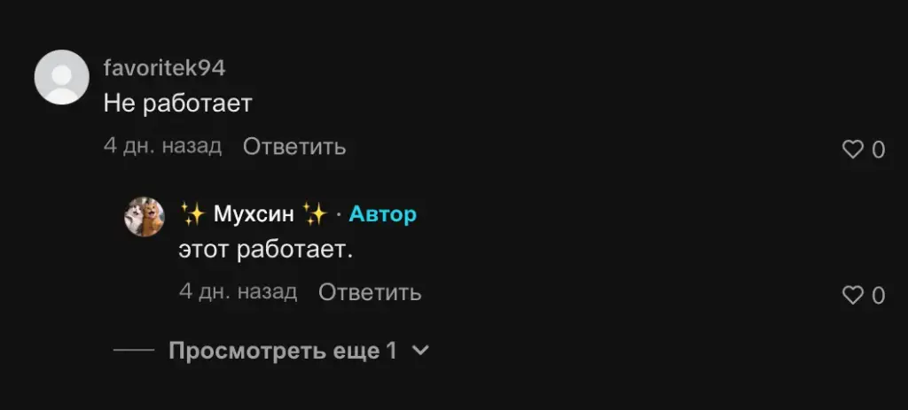 crazytavs отзывы crazytavs отзывы