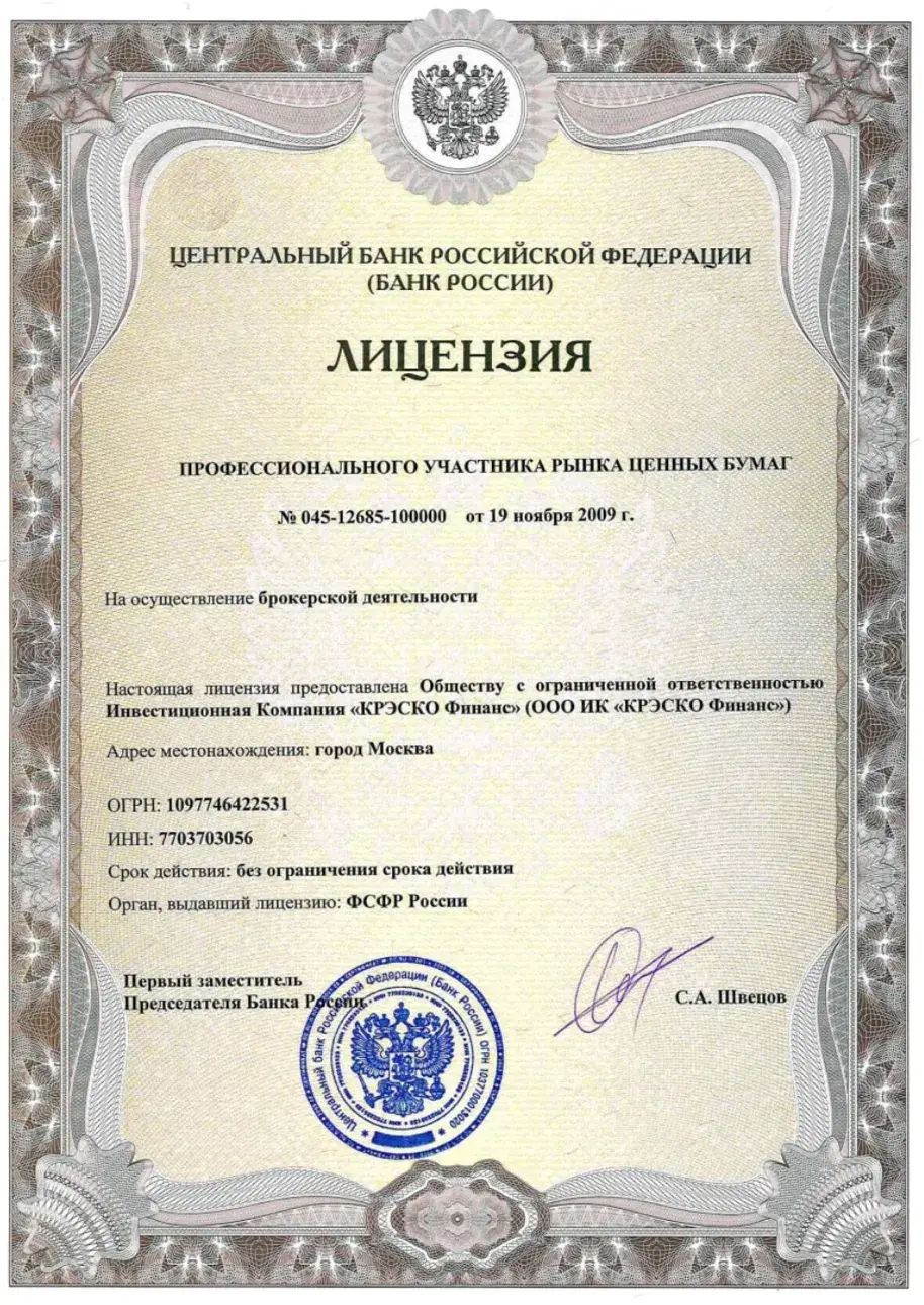 крэско финанс официальный сайт крэско финанс официальный сайт