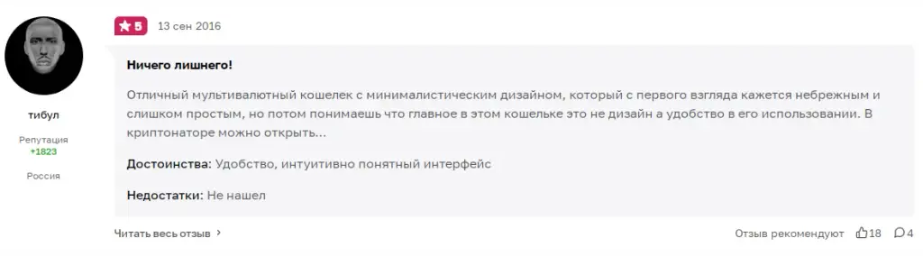 криптонатор не работает криптонатор не работает