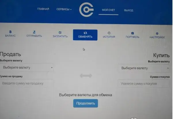 криптонатор онлайн кошелек криптонатор онлайн кошелек