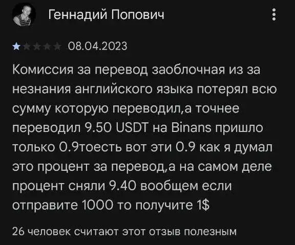 cropty io отзывы cropty io отзывы