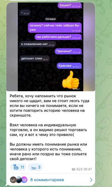 админ vdus1k