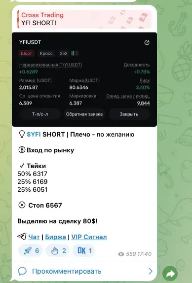 cross stats