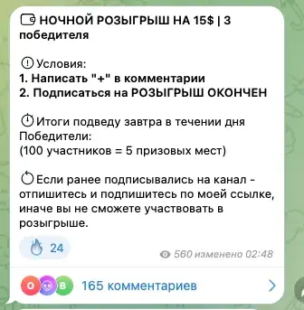 cross trading отзывы о канале