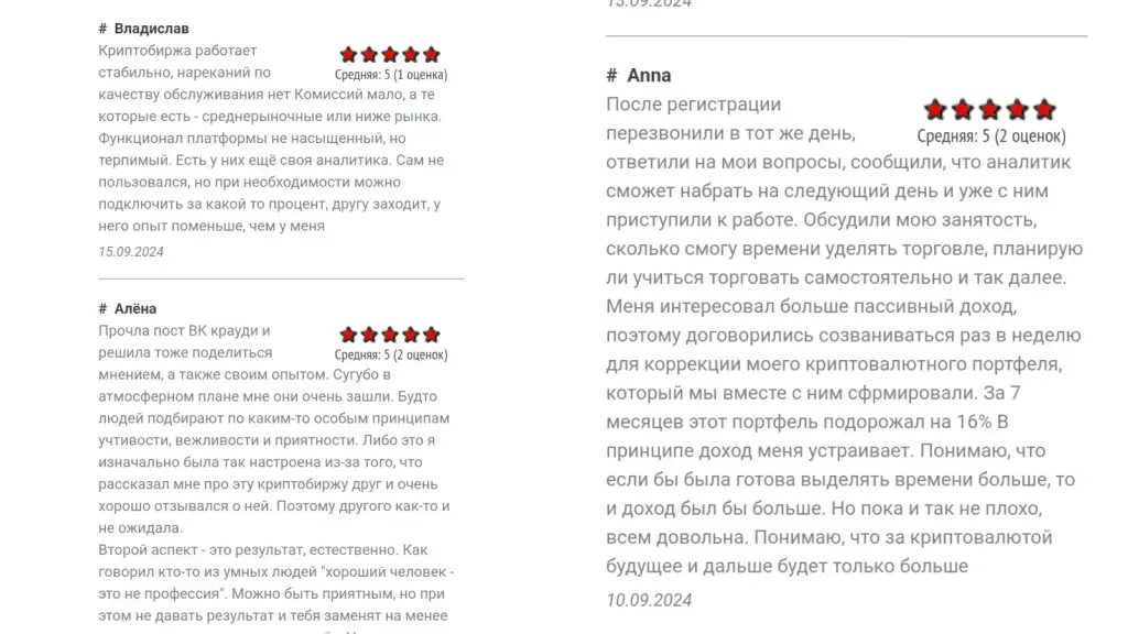 crowdy мошенники crowdy мошенники