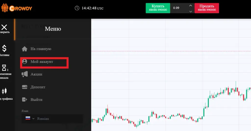криптобиржа crowdy обзор криптобиржа crowdy обзор