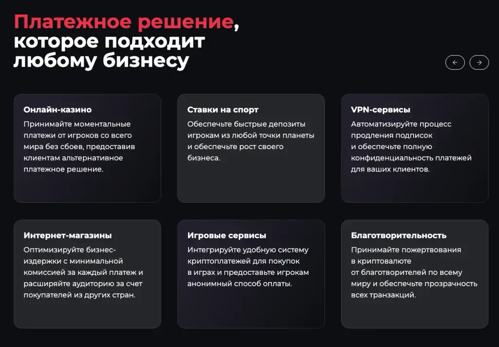криптадиум