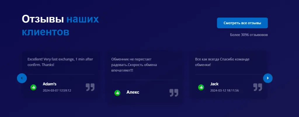 cryptex change cryptex change