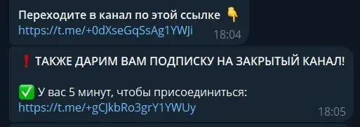 крипто альянс телеграмм