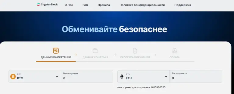 bridgeswap app отзывы обменник bridgeswap app отзывы обменник