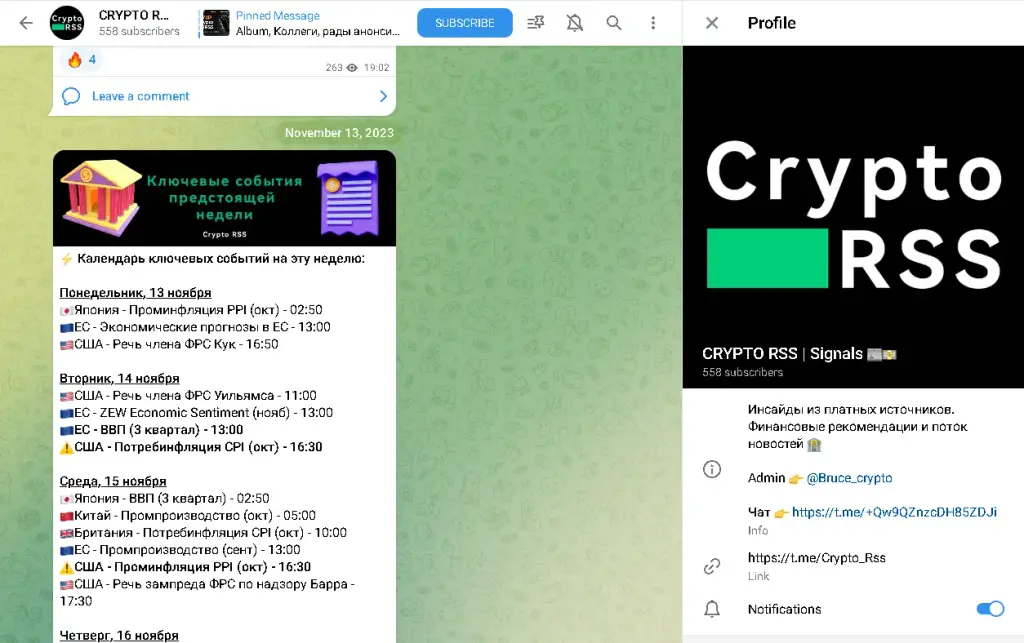 cryptoboss мошенник cryptoboss мошенник