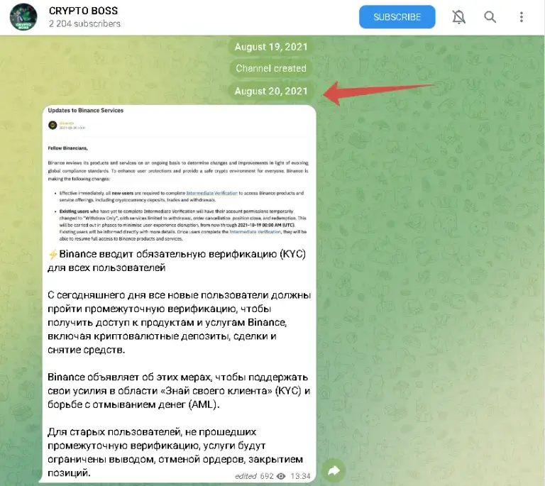 крипто босс лохотрон крипто босс лохотрон
