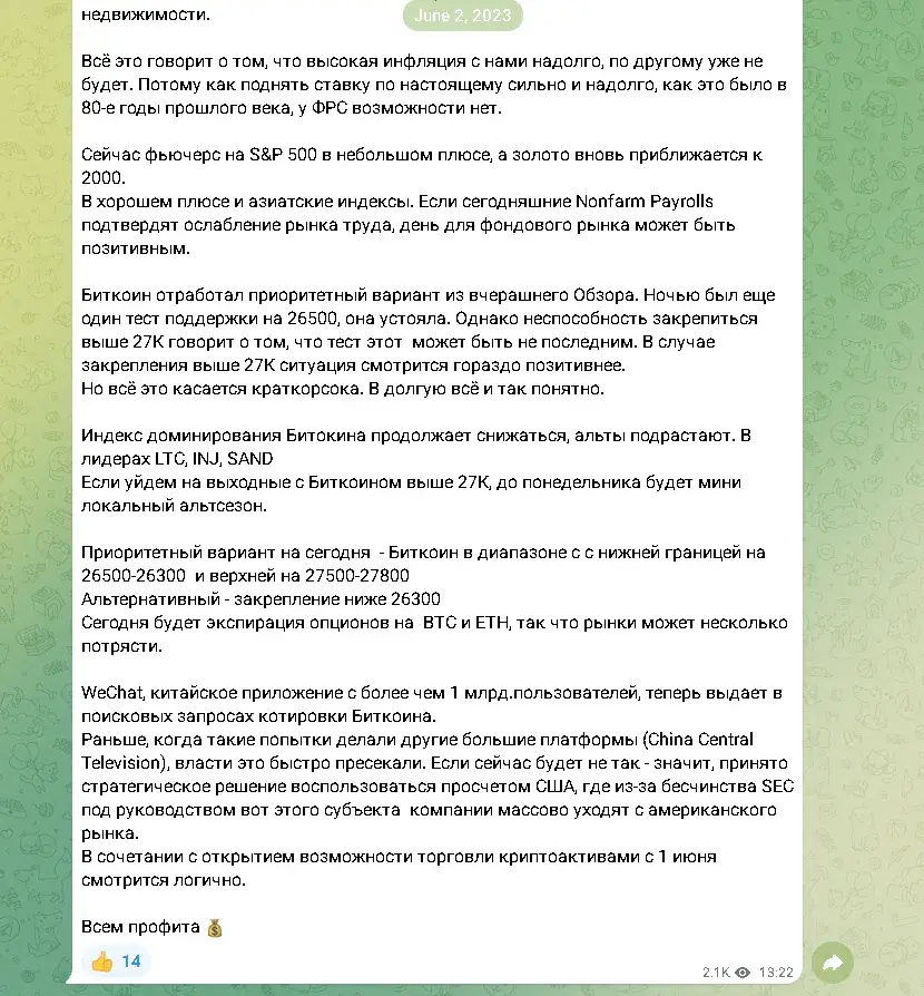 крипто босс отзывы крипто босс отзывы