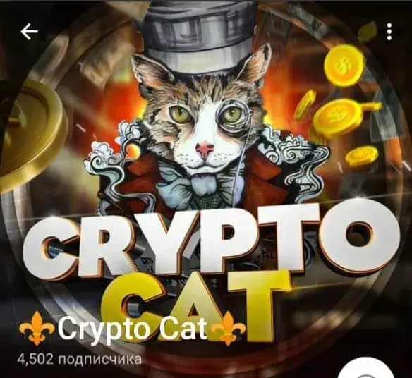 crypto cats отзывы crypto cats отзывы