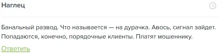 crypto classic frolov crypto classic frolov