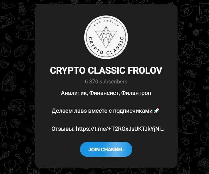 crypto classic frolov crypto classic frolov