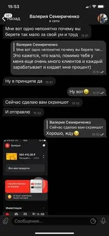 crypto company отзывы
