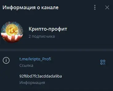 crypto company отзывы