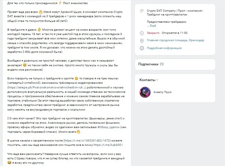 crypto dat crypto dat