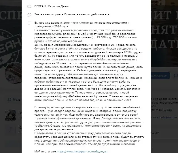 крипто дат крипто дат