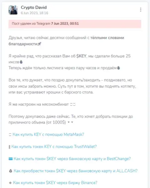 crypto david отзывы crypto david отзывы