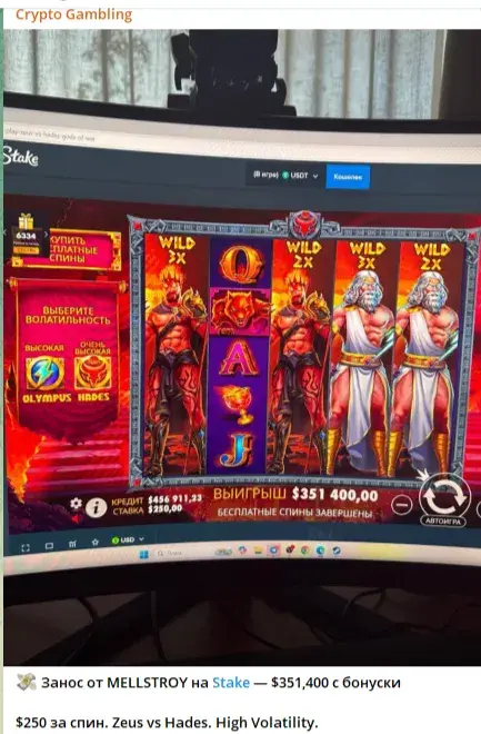 Crypto Gambling