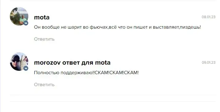крипто гуру отзывы крипто гуру отзывы