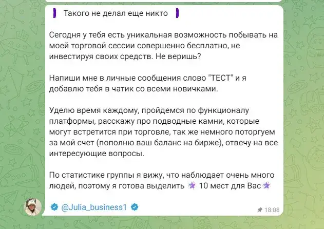 крипто гуру развод крипто гуру развод