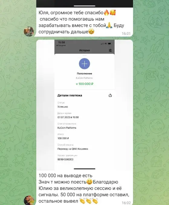 крипто гуру телеграмм канал крипто гуру телеграмм канал