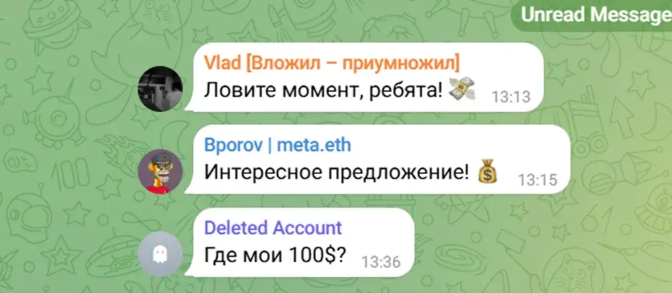 Crypto Хомяк