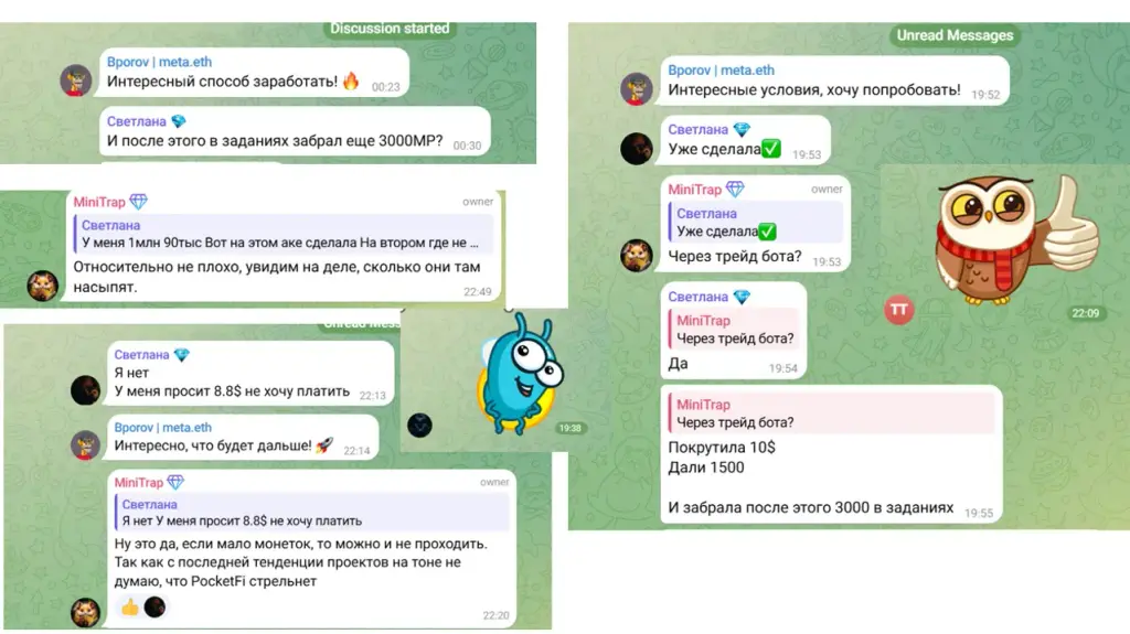 Crypto Хомяк
