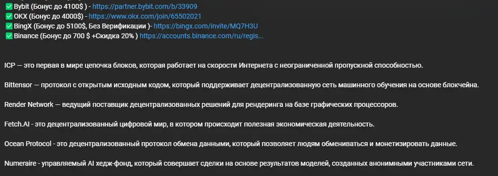 крипто ин тайм крипто ин тайм