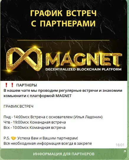 crypto magnet
