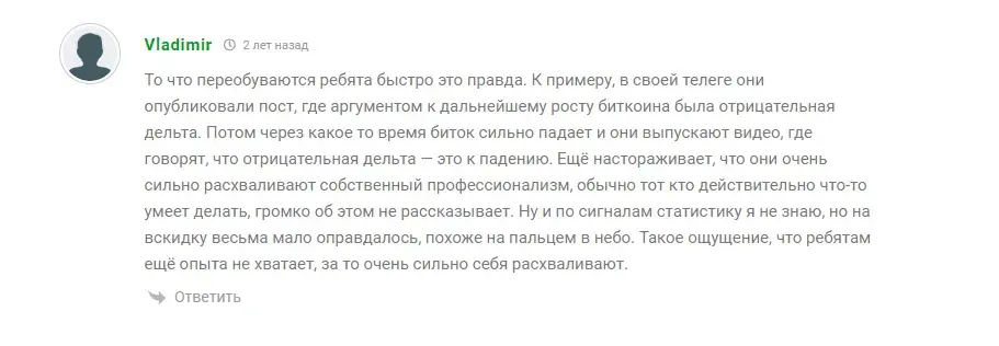 crypto mentors отзывы