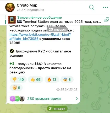 crypto мир crypto мир