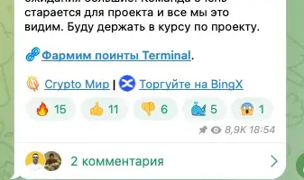 crypto мир телеграмм crypto мир телеграмм