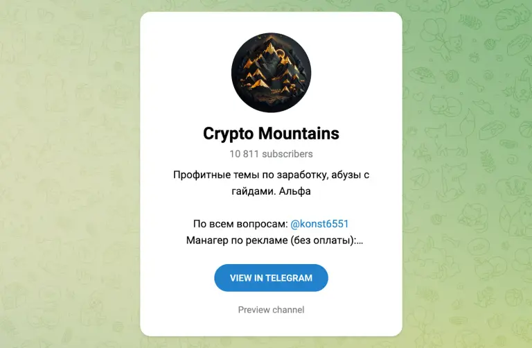 Crypto Mountains Crypto Mountains