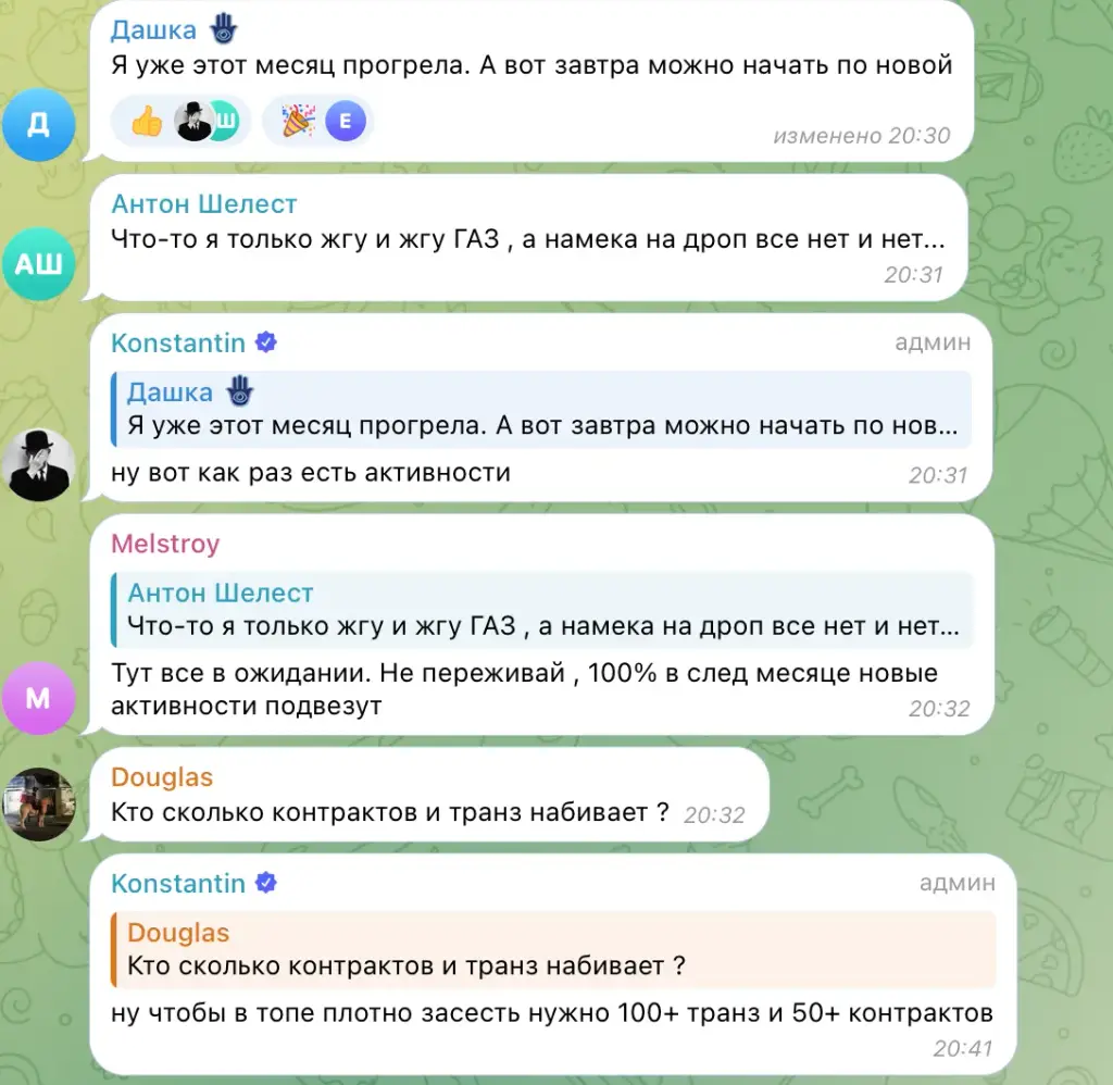 Crypto Mountains телеграм отзывы Crypto Mountains телеграм отзывы