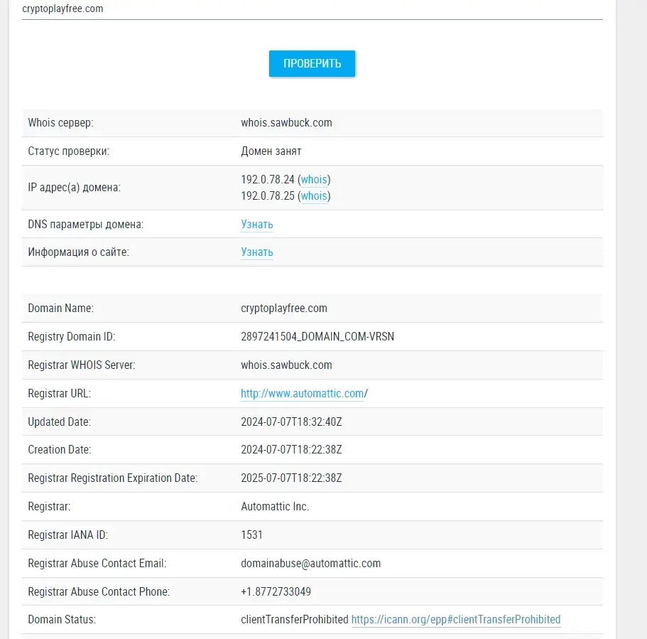 cryptoplayfree com cryptoplayfree com