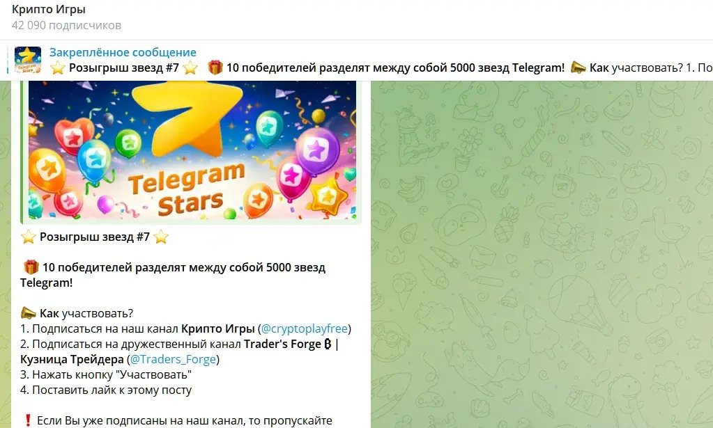cryptoplayfree com cryptoplayfree com