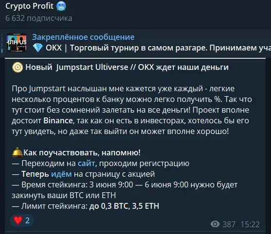 crypto profit отзывы crypto profit отзывы