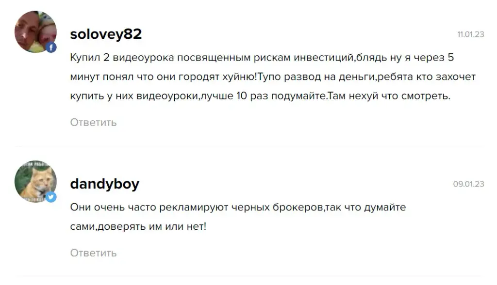 отзывы профессионалов о ресурсе PotaninKuzmin