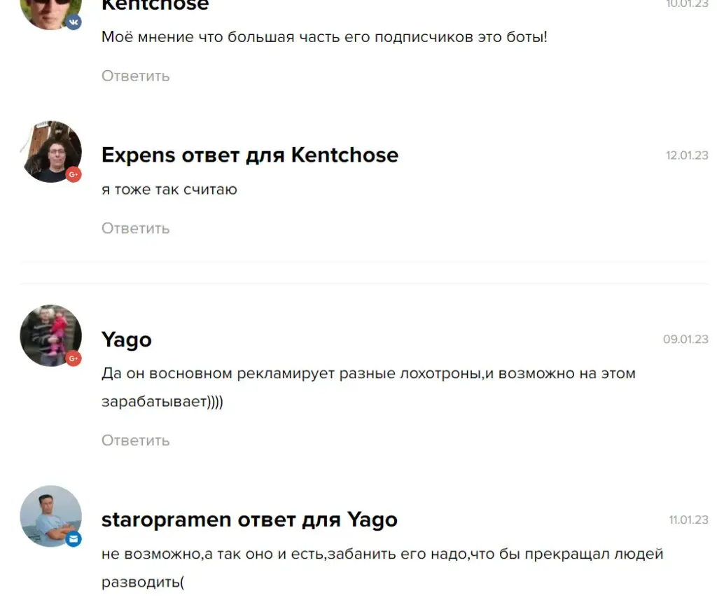 отзывы профессионалов о торговле на скам - проекте Алексея Морозова