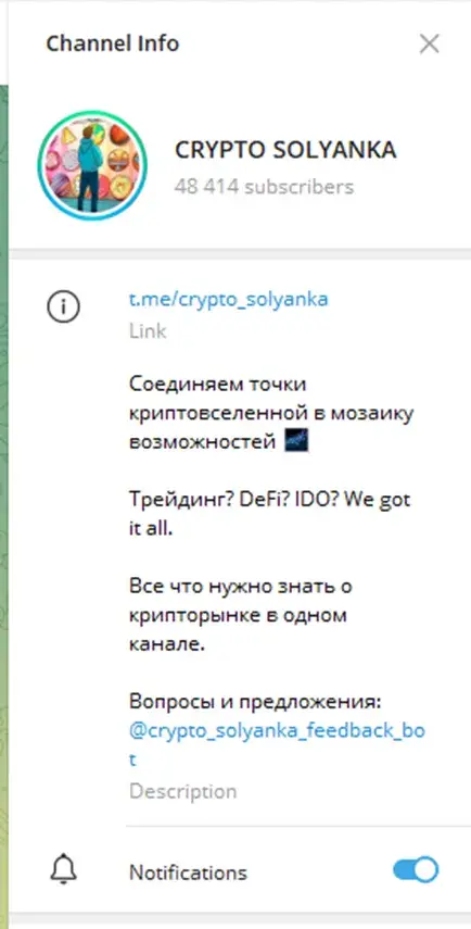 crypto solyanka crypto solyanka