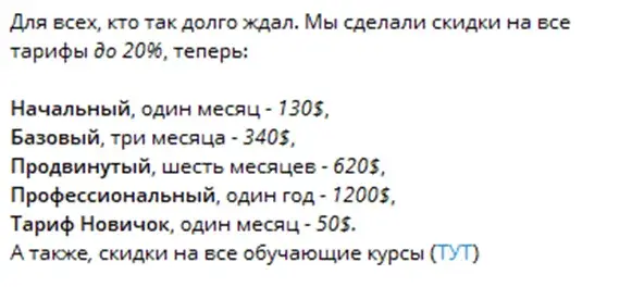 crypto solyanka отзывы crypto solyanka отзывы